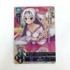 Lycee ネクストン 4.0 自分に厳しい孫呉の王 孫権 蓮華 SP サイン