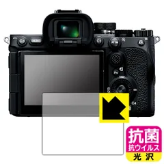 Sony α7Rii a7Rii 中古 本体のみ 総シャッター13700回前後 Sony α7Rii a7Rii 中古 本体のみ 総シャッター13700回前後