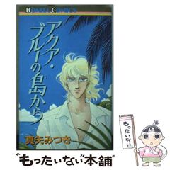 【中古】 羽州金沢古柵の人伊藤直純/イズミヤ出版/加藤愼一郎 中古】 羽州金沢古柵の人伊藤直純 / 加藤愼一郎 / イズミヤ出版