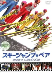 2025年最新】船木和喜の人気アイテム - メルカリ