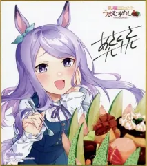 2025年最新】ウマ娘 色紙 メジロマックイーンの人気アイテム - メルカリ