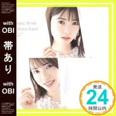 2026年最新】石原夏織の人気アイテム - メルカリ