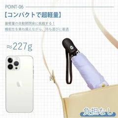 晴雨兼用傘 耐風傘 雨傘 完全遮光 8本骨 日傘 折りたたみ傘 傘 晴雨兼用 折り畳み傘 ワンタッチ