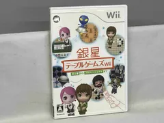 Wii 銀星テーブルゲームズWii