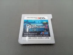 ソフトのみ ニンテンドー3DS デビルサバイバー2 ブレイクレコード