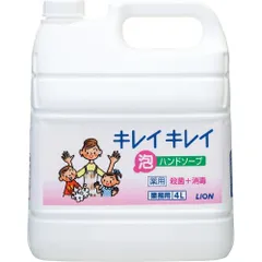 ライオン キレイキレイ薬用泡ハンドソープ 4L 279081 （1点）のサムネイル