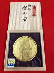 文化科学大臣表彰 記念メダル - メルカリ