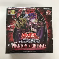 2025年最新】ファントムナイトメアの人気アイテム - メルカリ