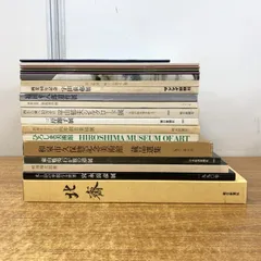 2025年最新】宇田荻邨の人気アイテム - メルカリ