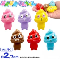 2025年最新】射的人形の人気アイテム - メルカリ