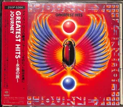 2024年最新】Journey Greatest Hitsの人気アイテム - メルカリ