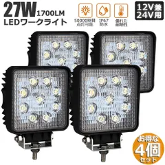 27W LED作業灯 ワークライト 4個セット 2デッキライト LED投光器 27w 12v 24v 兼用 防水 防塵 防震 取付け自由 省エネルギー コンボビーム 集光 投光両立 各種作業車に対応 前照灯のサムネイル
