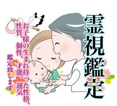 ✨現役占い師による霊感タロット占い✨