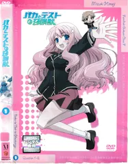 2025年最新】バカとテストと召喚獣 dvdの人気アイテム - メルカリ
