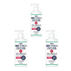 薬用ハンドジェル 230mL 3個