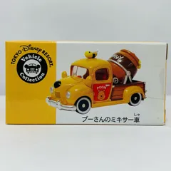 トミカ 東京ディズニーリゾート ビークルコレクション くまのプーさん 4台セット 2025年最新】トミカ ディズニーリゾート プーさんの人気アイテム