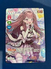 鬼頭明里 近江彼方役 PE+ ラブライブオフィシャルカードゲーム