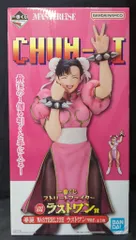 ストリートファイター フィギュア リュウ 春麗 ラストワン Amazon.co.jp: 一番くじ ストリートファイター ラストワン賞 春