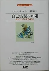 エドガー・ケイシーの乾癬治療 講座DVD 講師ジョン・バガノ Amazon.co.jp: 【DVD】ホリスティック医学の生みの親《エドガー
