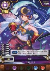 [중고] 퍼즐 & 드래곤즈 TCG B02-056[C]:요미