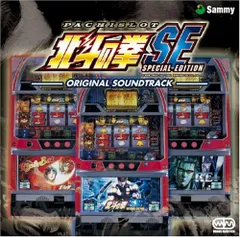 北斗の拳 SPECIAL EDITION 北斗の拳 SPECIAL EDITION - メルカリ