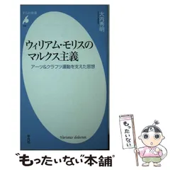 2025年最新】ウイリアムモリス 帯の人気アイテム - メルカリ
