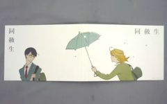 Item thumbnail for item 3c00b14c-7778-4f80-827f-a7343087ce56