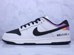 2024年最新】頭文字d nikeの人気アイテム - メルカリ