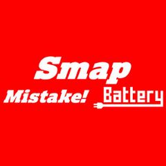 (CD)Mistake! / Battery (初回盤A)／SMAP