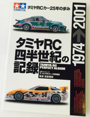 TEAM ASSOCIATED RC12LC 1/12 電動RCカー 中古 - メルカリ