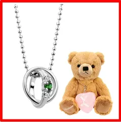 【送料無料 】GemType: ブラウンテディ 05月エメラルド [シアーズ] 2連リングトップ ネックレス レディース ダイヤ×誕生石 シルバー ブラウン テ