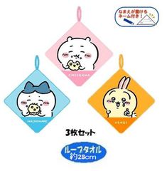 448429 キャラクター ループ付きタオル 3枚セット  ちいかわ（ ちいかわたちのおかお ピンク ブルー オレンジ系 )  ( なんか小さくてかわいいやつ ハチワレ うさぎ モモンガひも付きタオル タオル ハンドタオル 吊り下げタオル )