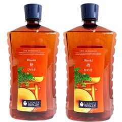 【即購入OK】ランプベルジェ　廃盤レア茶ボトル　ヒナギク１Ｌ×2本 訳あり ランプベルジェ製 アロマ ランプ 各種 : ランプベルジェ
