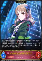 2025年最新】森久保乃々の人気アイテム - メルカリ