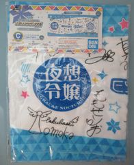 BANDAI SPIRITS 이치 반 쿠지 아이돌 마스터 밀리언 라이브! HARMONY FESTIVAL!! C상 유닛 페이스 타월 Type Fairy