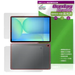 Galaxy Tab S10 FE 表面 背面 フィルム OverLay Absorber 高光沢 for サムスン ギャラクシータブ エス 衝撃吸収 ハードコート 抗菌のサムネイル