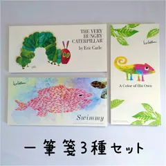 表現社 一筆箋 ３種セット＊セット割＊送料無料