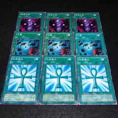 遊戯王 NO.1464 2期 死者蘇生 大嵐 執念の剣 各3枚 計9枚