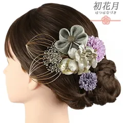 髪飾り 成人式 水引 つまみ細工 振袖 袴 花 3点セット ブルーグレー 茶色 ゴールド シルバー ナチュラルカラー 紫 クリーム色 No.12-0992
