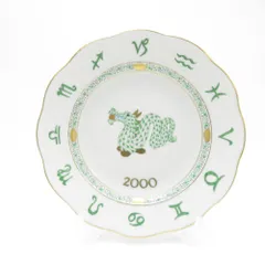 ヘレンド　プレート １枚 シューベルト誕生2000記念 ヘレンド プレート 1枚 シューベルト誕生2000記念 ヘレンド プレート