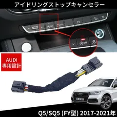 2025年最新】アウディ q5 fyの人気アイテム - メルカリ