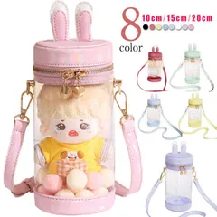 透明 痛バ バック イベント用  ビニール ぬいぐるみ 収納 痛バッグ ぬいぐるみ 10cm/15cm/20cm 見せバッグ 大容量 推し活 クリアポーチ ぬいぐるみ ポーチ 外出 かばん バッグ か#sowa6585885