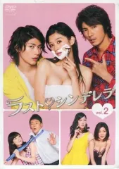 2026年最新】ラストシンデレラの人気アイテム - メルカリ