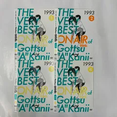 2024年最新】the very best on air of ダウンタウンのごっつええ感じ 1995 （dvd） 中古の人気アイテム - メルカリ