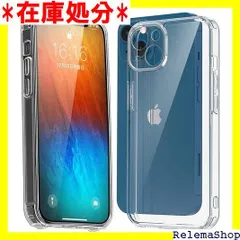 iPhone 13 ケース iPhone13 クリア ケース iPhone 13 6.1インチ カバー シェル スマホ保護カバー iPhone6.1インチ スマホケース カバー背面 ンプロテクター クバー シリコンカバー iPhone 1 ース カバー 457