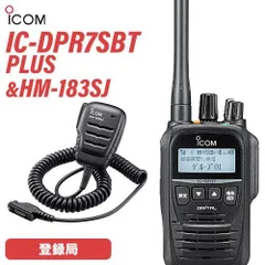 2026年最新】ic-dpr7s plusの人気アイテム - メルカリ