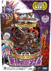 デュエル・マスターズ デュエルマスターズ デュエマ TCG DMSD-15 キングマスタースタートデッキ 鬼札の鬼タイム