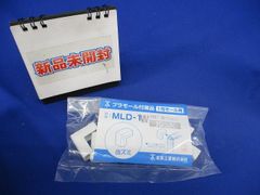プラモール付属品出ズミ(1号)カベ白 10個価格 MLD-1W-10