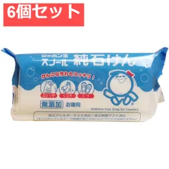 シャボン玉 スノール純石けん 無添加 お徳用 180g 6個セット まとめ売り