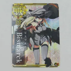 2026年最新】艦これ ビスマルクの人気アイテム - メルカリ